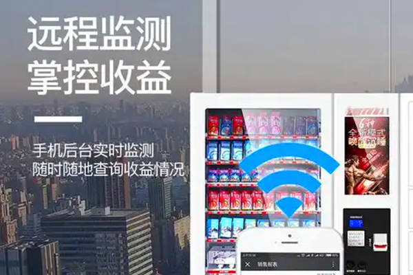 情趣用品无人售货系统软件搭建(APP,小程序,H5)24小时